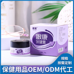 保健用品OEM(圖10)